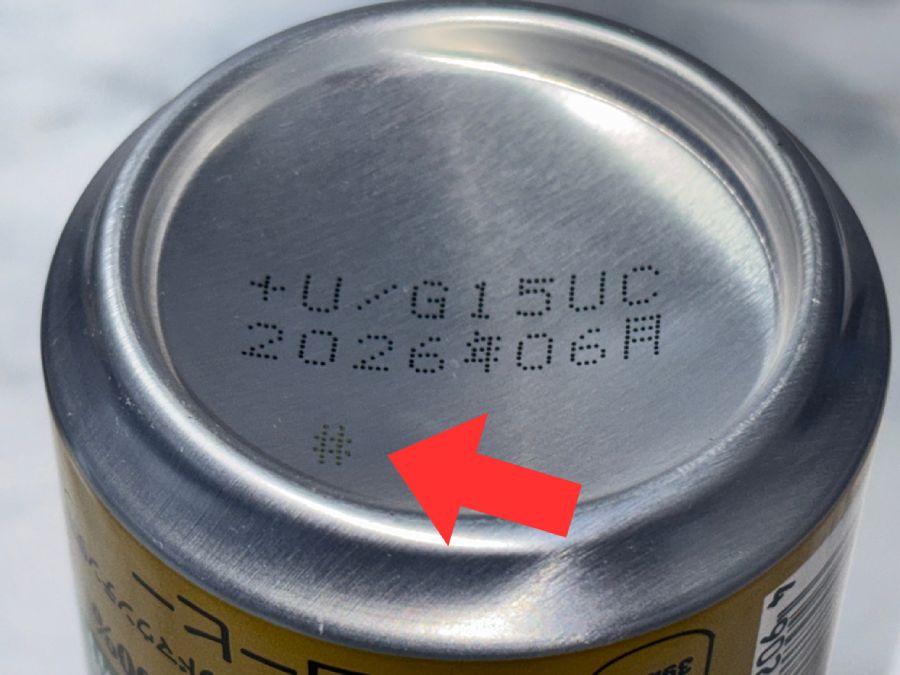 缶の底の印字