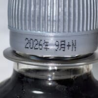 ペットボトルタイプのものは印字の確認が出来ず