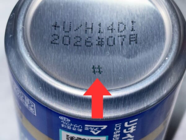 缶コーヒーの「#マーク」に隠された意味 コカ・コーラ社に聞いた“色が変わる理由”