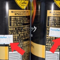 「色は加温期間に比例して変化している」のは事実