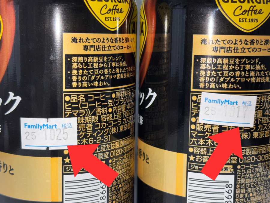 「色は加温期間に比例して変化している」のは事実