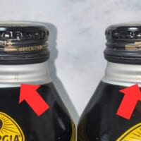 筆者の感覚としては違いは全く感じられず