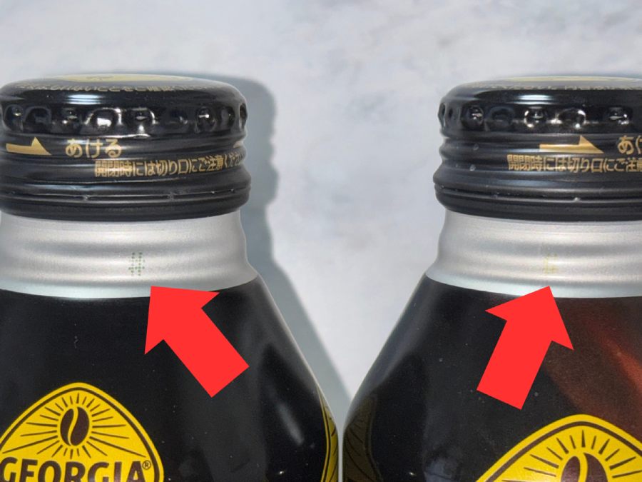 筆者の感覚としては違いは全く感じられず