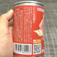 湯煎を推奨