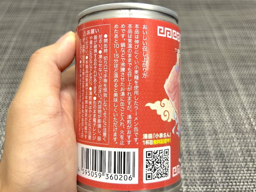 湯煎を推奨