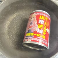 湯煎