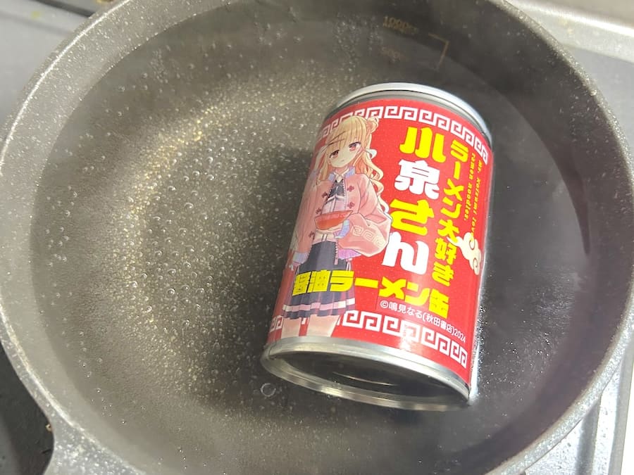 湯煎