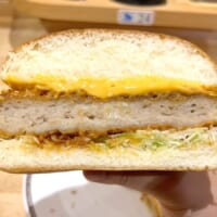 きれいな断面