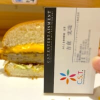 名刺の長辺と同じくらいの厚み