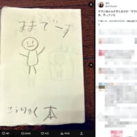 「ママの攻略本」表紙