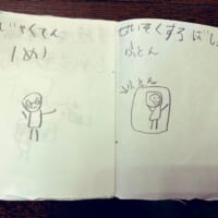 弱点と生息場所