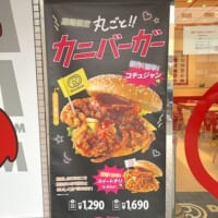 ポスター