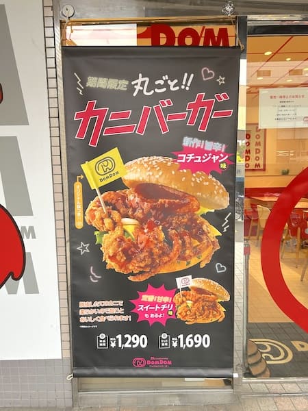 ポスター