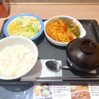 うまトマバジルチキン定食
