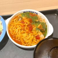 うまトマバジルチキン