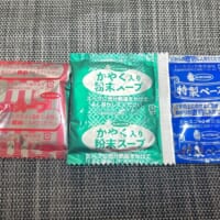 中の小袋
