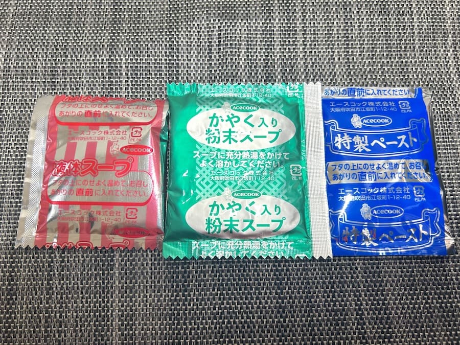 中の小袋