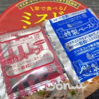 蓋の上で小袋を温める
