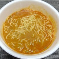 完成