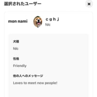特定の相手に見つからなくすることができる「ブロック機能」