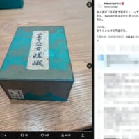 年季の入った百人一首かるた