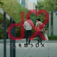 後半では一転して真面目なトーンに