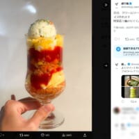 クリームソーダオムライス