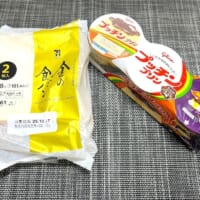 プッチンプリンと金の食パン