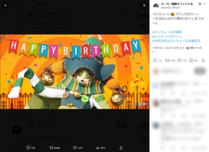 「パンパカパ〜ン」ラッキューロ誕生日ポストに例年以上の反響 シリーズ終了報道でファンの感情爆発?
