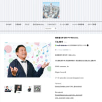 「おっさんレンタル」サイト内にある、河野さんのレンタルページ