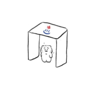 まるで洗車機？「理想の風呂」イラスト動画がまさしく理想すぎる