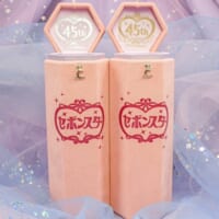 ジュエリーケース