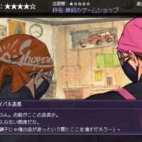 ライバル店長とのバトルめいた会話イベント
