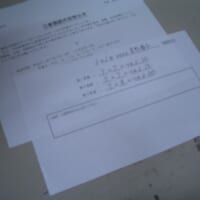引き出しを開けたり、ノートやプリントを手に取って読むことも可能