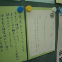 本物の学校職員室をタイムカプセルのように覗き見る感覚