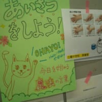 本物の学校職員室をタイムカプセルのように覗き見る感覚