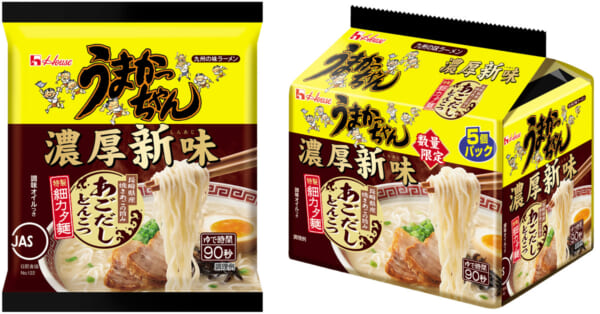 新商品「うまかっちゃん＜濃厚新味　あごだしとんこつ＞」