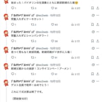 プロレタさんの実況