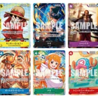 配布される「ONE PIECEカードゲーム」