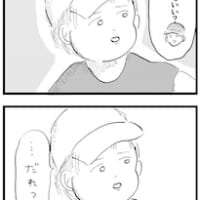 マツモトキヨシを人名と勘違い