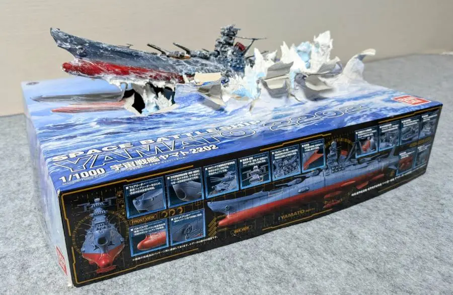 宇宙戦艦ヤマト　ジオラマ Amazon.co.jp: ジオラマ宇宙戦艦ヤマト 新たなる旅立ち : ホビー