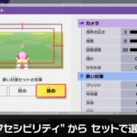 「酔い対策セット（なし／弱め／強め）」も用意