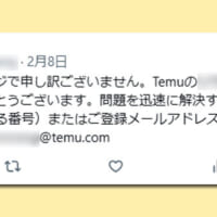 アカウント1の投稿