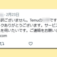 アカウント1の投稿