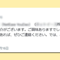 アカウント1の投稿