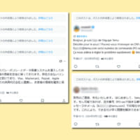 削除されたポスト