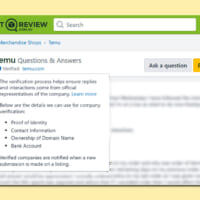 オーストラリア拠点のレビューサイト「ProductReview.com.au」