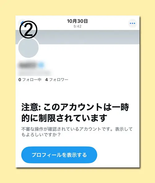 後編】それでも私は、書くことを選んだ―― Temu不審アカウントに挑んだ