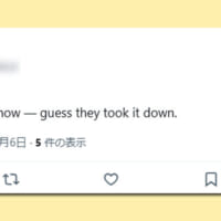 アカウント5による11月6日の投稿