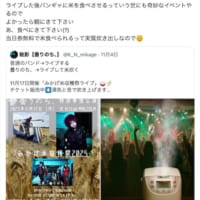 Hyoさんが補足も、謎は深まるばかり